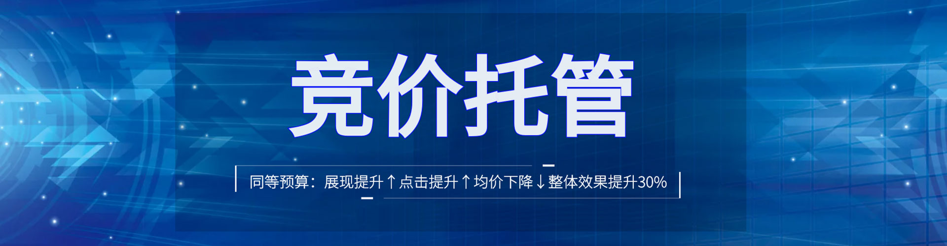 衡南信息流怎么做