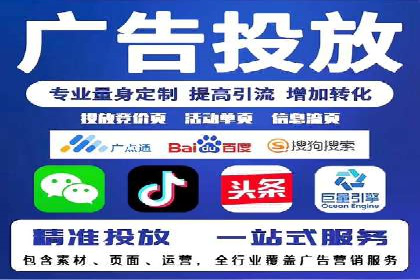 百度推广返点案例：实现广告投放效益最大化